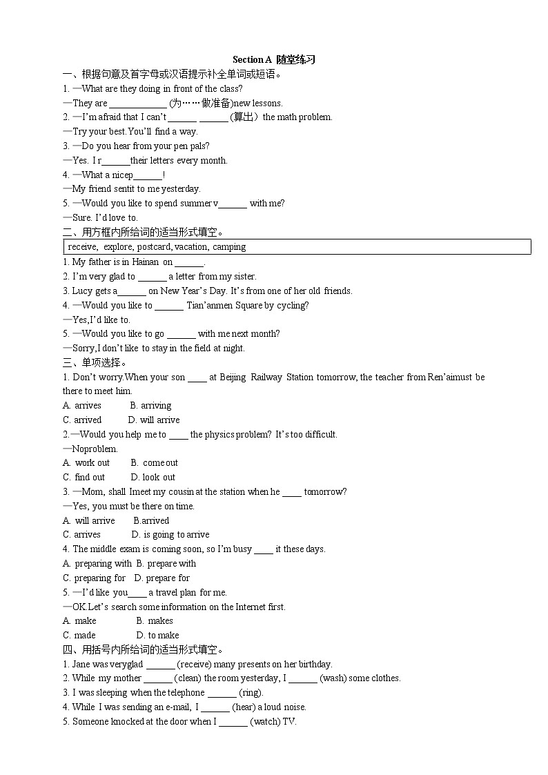 Unit 6 Topic2Section A课件+教案+练习+音视频01