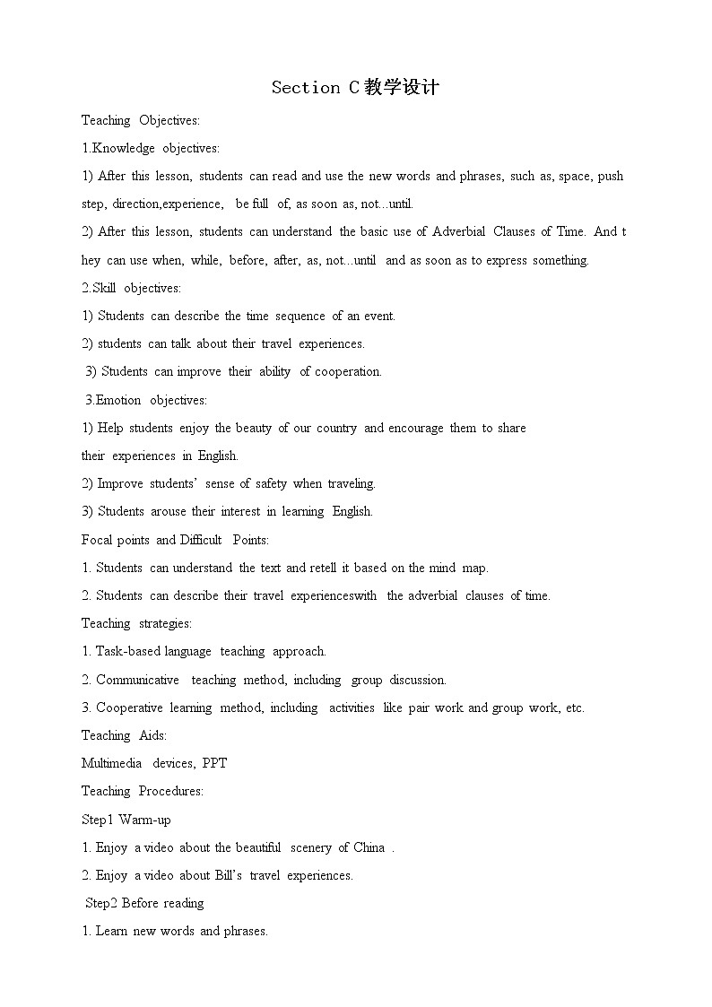 Unit 6 Topic2Section C课件+教案+练习+音视频01