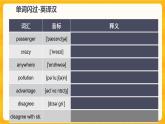 Unit 6Toipc 3  复习课件+复习检测 + 语法练习（含答案）