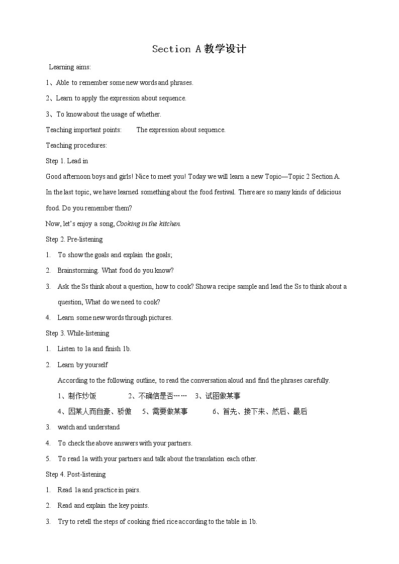 Unit 7 Topic 2 Section A 课件+教案+音视频01