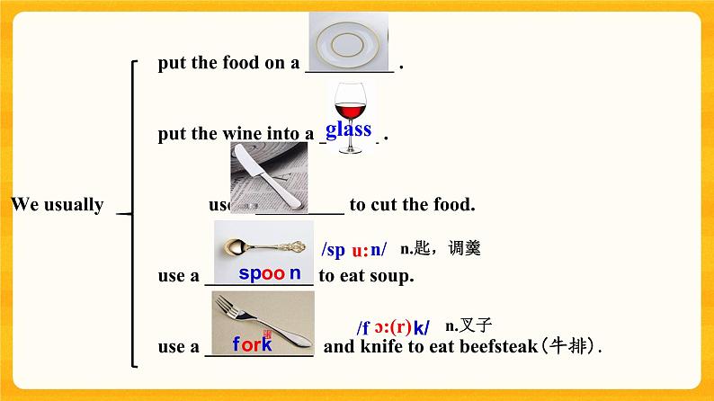 Unit 7 Topic 2 Section C 课件+教案+音视频08