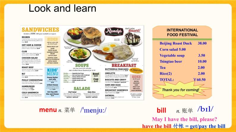 Unit 7 Topic 3 Section A 课件+教案+音视频05