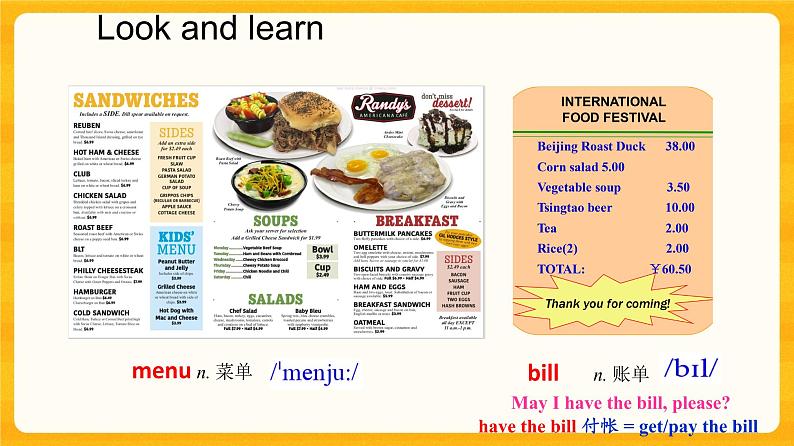 Unit 7 Topic 3 Section A 课件+教案+音视频05