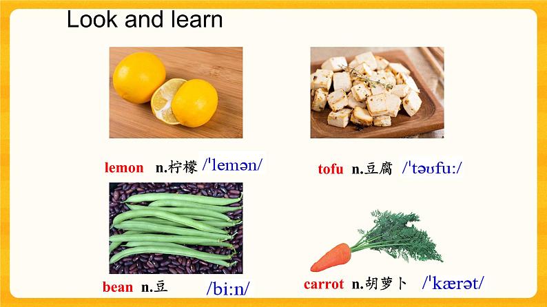 Unit 7 Topic 3 Section B 课件+教案+音视频04