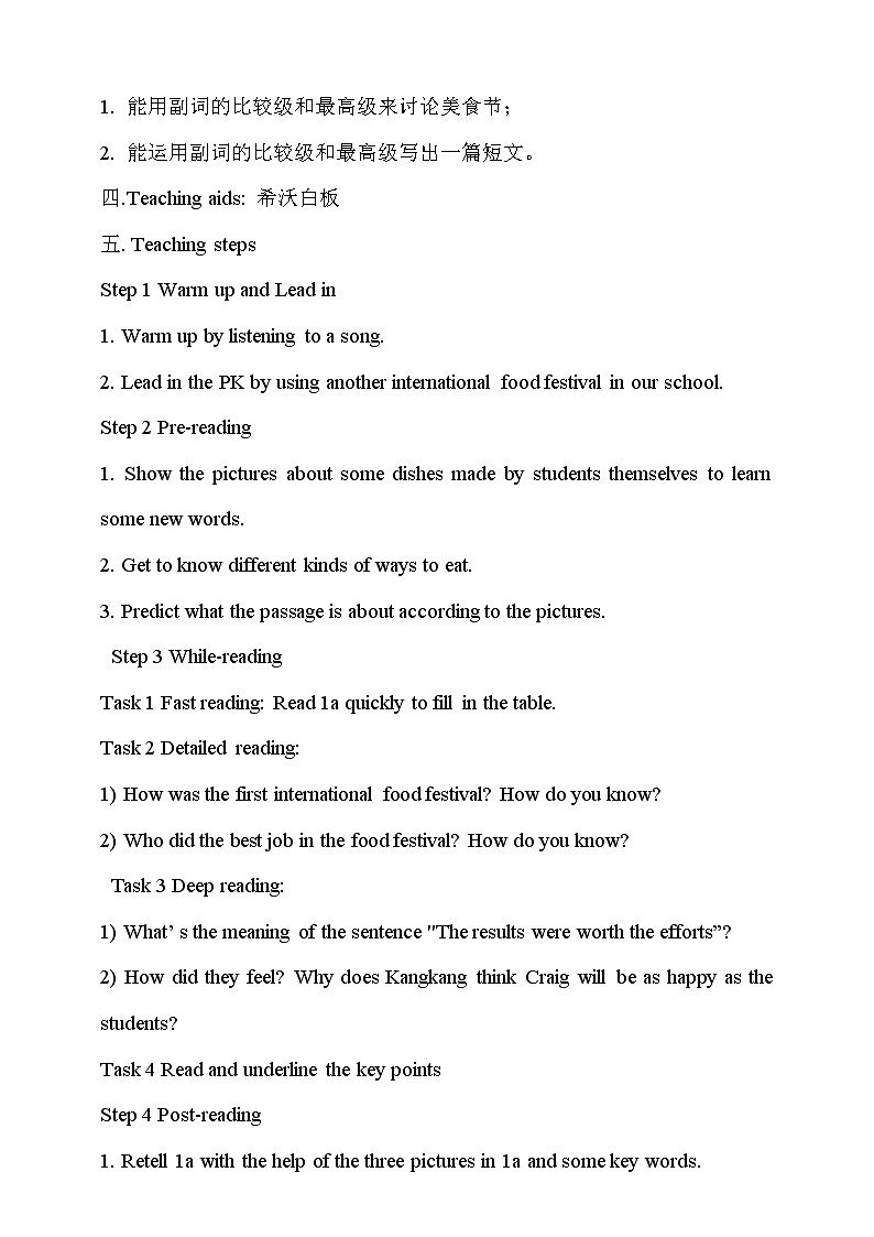 G8U7T3SC-教案第2页