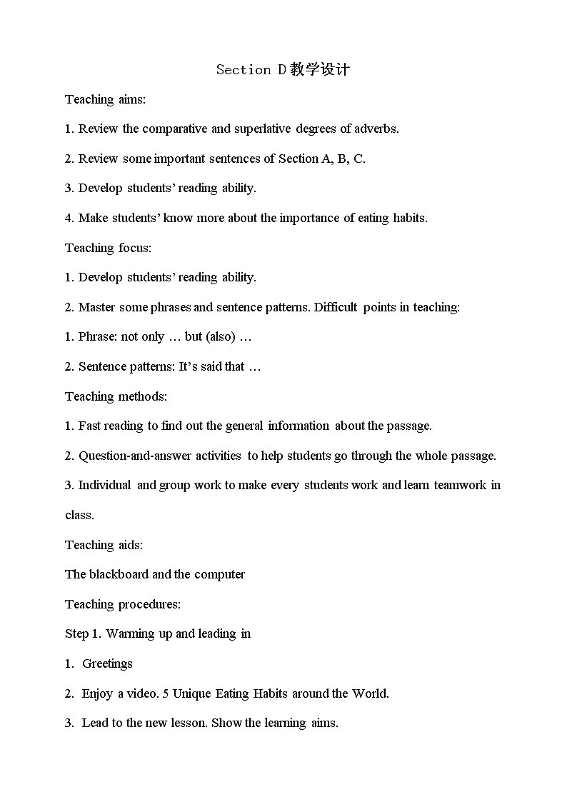 Unit 7 Topic 3 Section D 课件+教案+音视频01