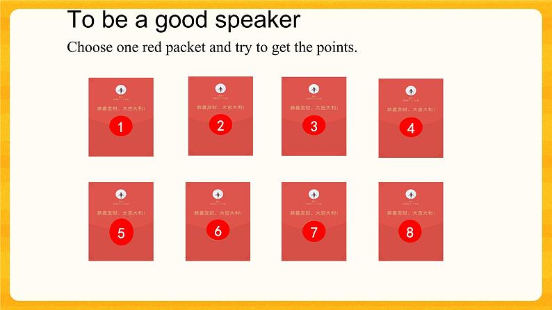 Unit 7 Topic 3 Section D 课件+教案+音视频04