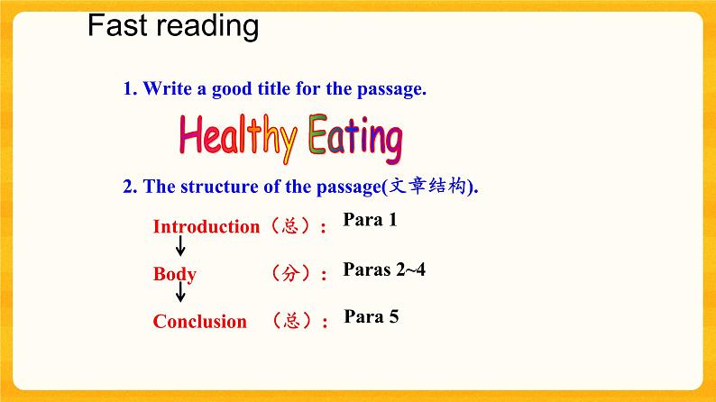 Unit 7 Topic 3 Section D 课件+教案+音视频07