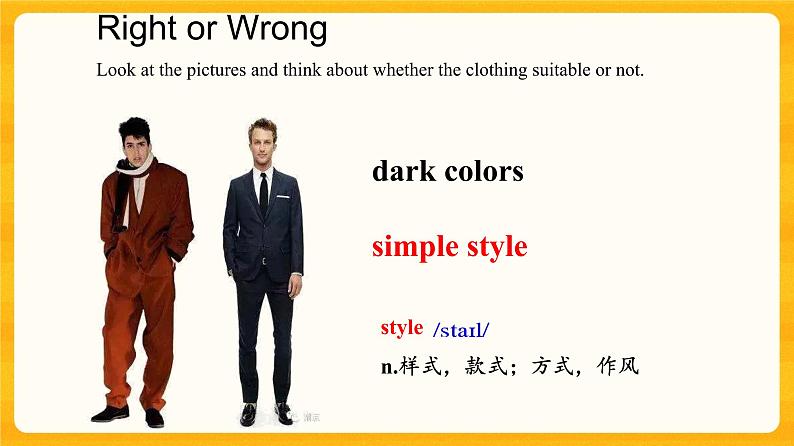 G8U8T1SC-课件第4页