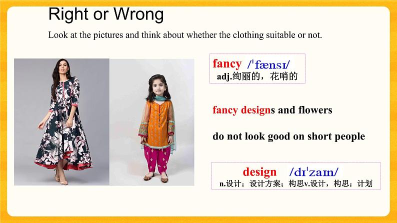 G8U8T1SC-课件第6页