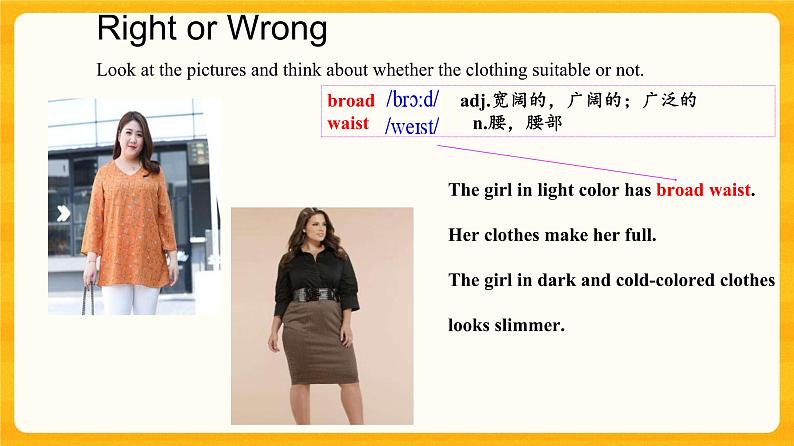 G8U8T1SC-课件第8页