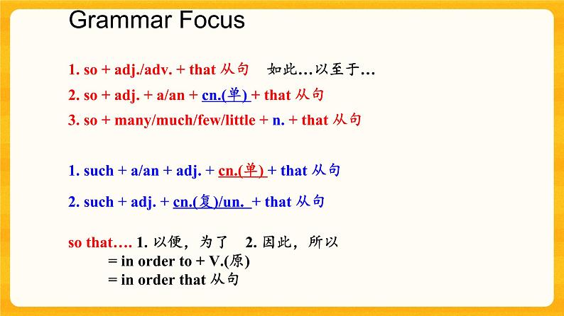 Unit 8 Topic 1  Section D课件+教案+音视频05
