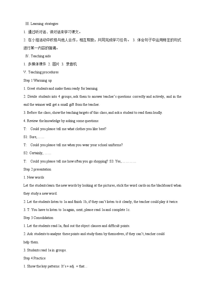 G8U8T2SB-教案第2页