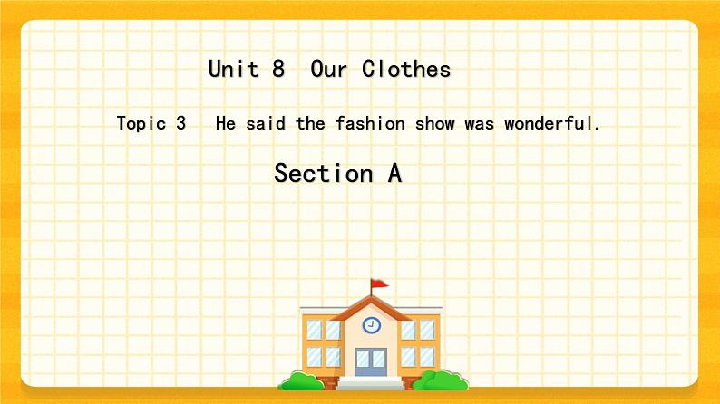 G8U8T3SA-课件第1页