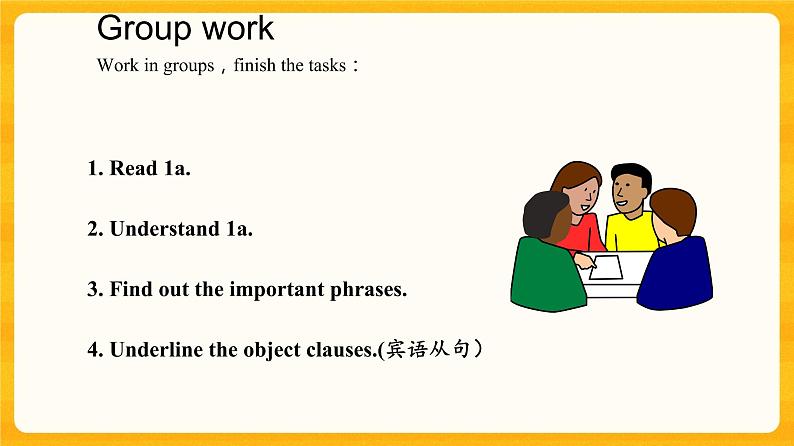 G8U8T3SA-课件第4页