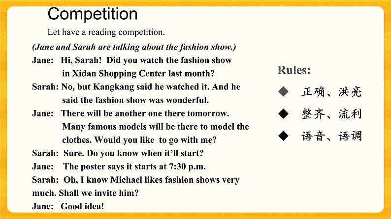 G8U8T3SA-课件第5页