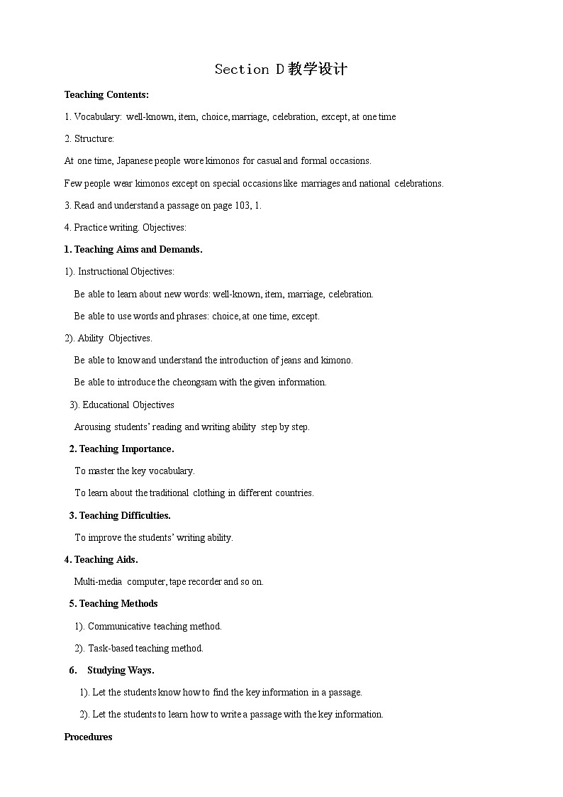 Unit 8 Topic 3  Section D课件+教案+音视频01