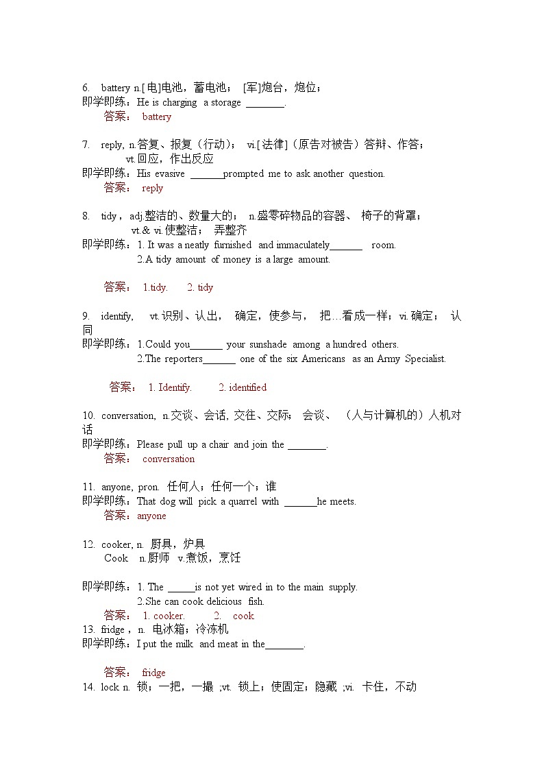 Unit 6 Electricity  词汇讲义 牛津深圳版英语七年级下册（无答案）03