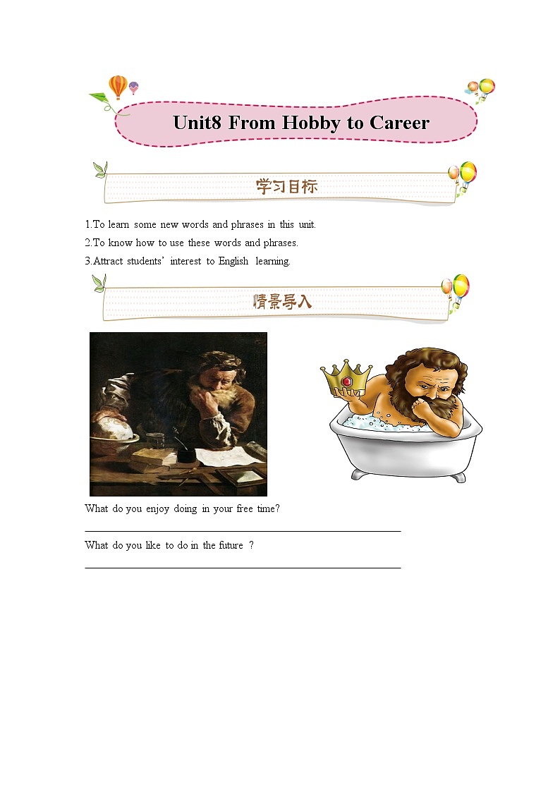 【 Unit8 From Hobby to Career词汇讲义】【沪教牛津版】【初一下英语】含答案01