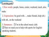 人教七下英语 Unit1第4课时（SectionB 2a-2c） PPT课件