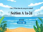 人教七下英语 Unit2第1课时（SectionA 1a-2d） PPT课件