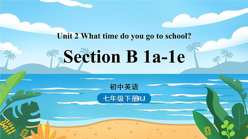 Unit2第3课时（SectionB 1a-1e）第1页