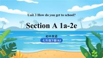 初中英语人教新目标 (Go for it) 版七年级下册Section A多媒体教学ppt课件