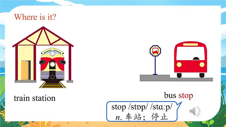 人教七下英语 Unit3第3课时（SectionB 1a-1e） PPT课件05