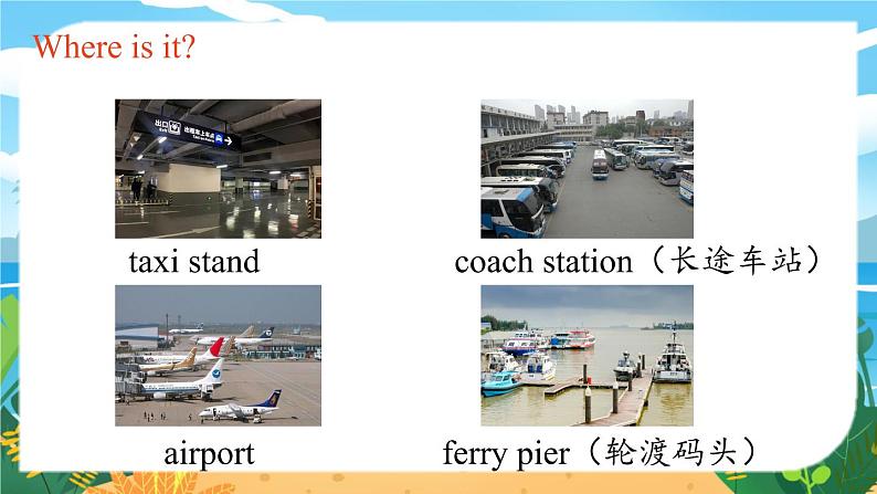 人教七下英语 Unit3第3课时（SectionB 1a-1e） PPT课件07