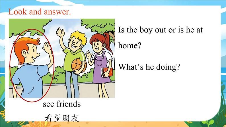 人教七下英语 Unit4第3课时（SectionB 1a-1d） PPT课件06