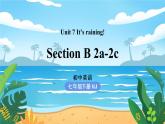 人教七下英语 Unit7第4课时（SectionB 2a-2c） PPT课件