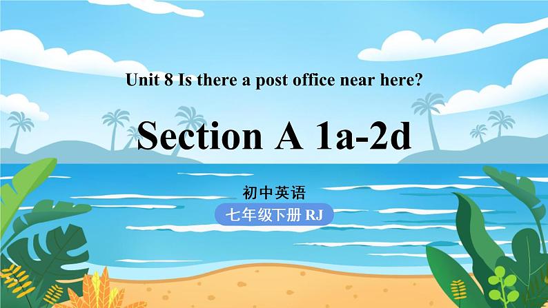 人教七下英语 Unit8第1课时（SectionA 1a-2d） PPT课件01