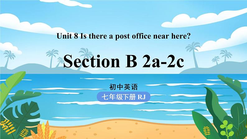 人教七下英语 Unit8第4课时（SectionB 2a-2c） PPT课件01