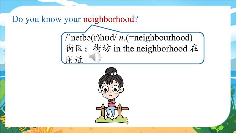 人教七下英语 Unit8第4课时（SectionB 2a-2c） PPT课件08