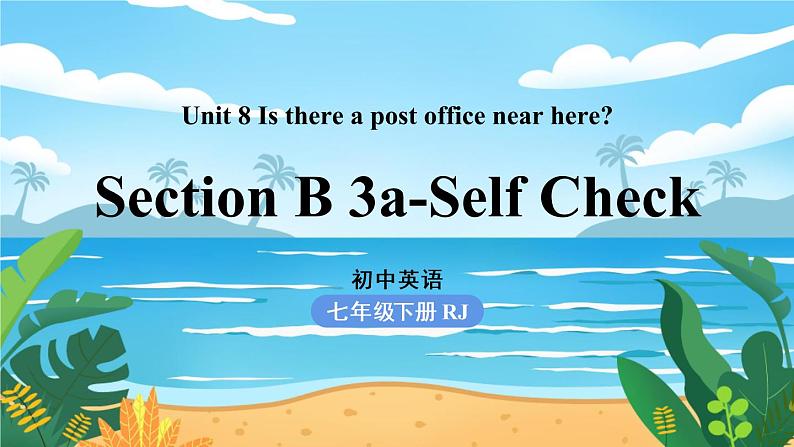 Unit8第5课时（SectionB 3a-Self Check）第1页