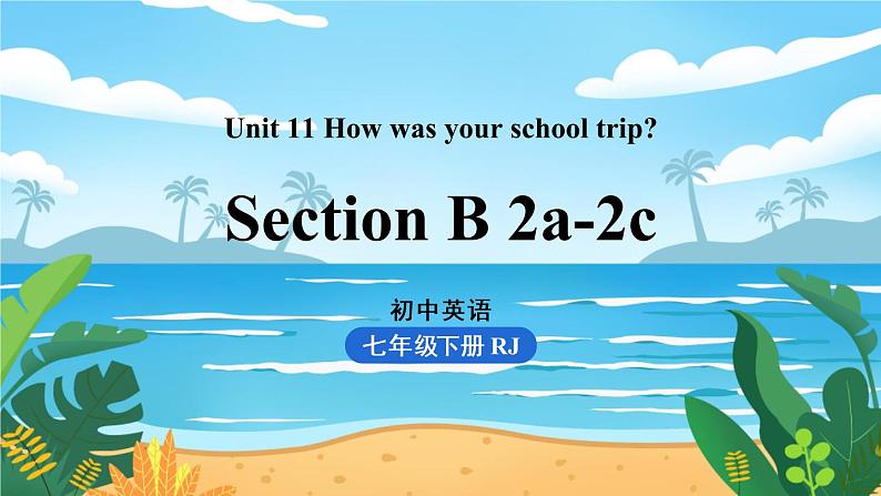 Unit11第4课时（SectionB 2a-2c）第1页