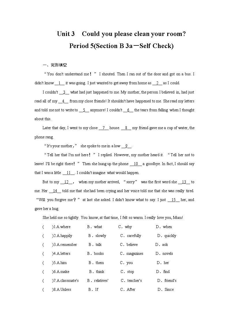 8年级下册英语人教版Unit 4 Section B  课后作业2第1页