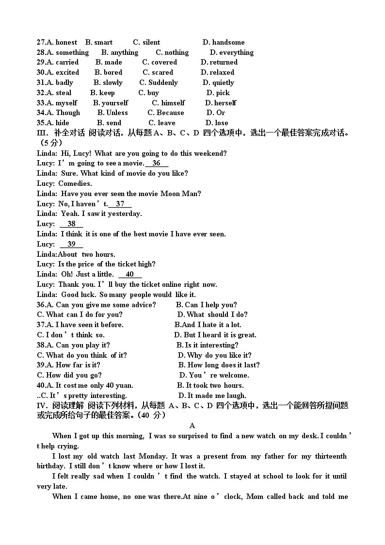 山东省济南天桥区2022-2023 学年上学期九年级期末测试英语试题 (含答案)03