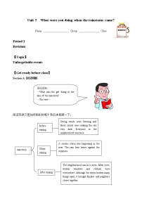 人教新目标 (Go for it) 版八年级下册Section A导学案