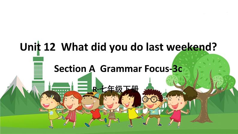 第2课时（A Grammar Focus-3c）第1页