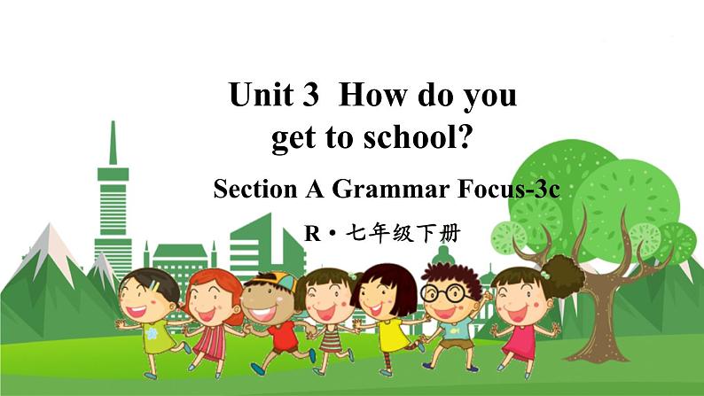 第2课时（A Grammar Focus-3c）第1页