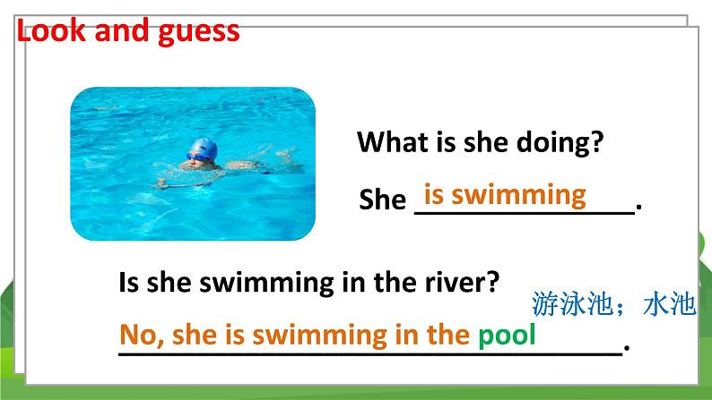 人教7英下 Unit 6 第3课时（B 1a-1e） PPT课件03