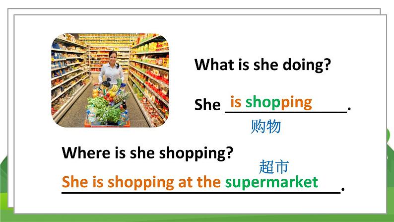 人教7英下 Unit 6 第3课时（B 1a-1e） PPT课件04