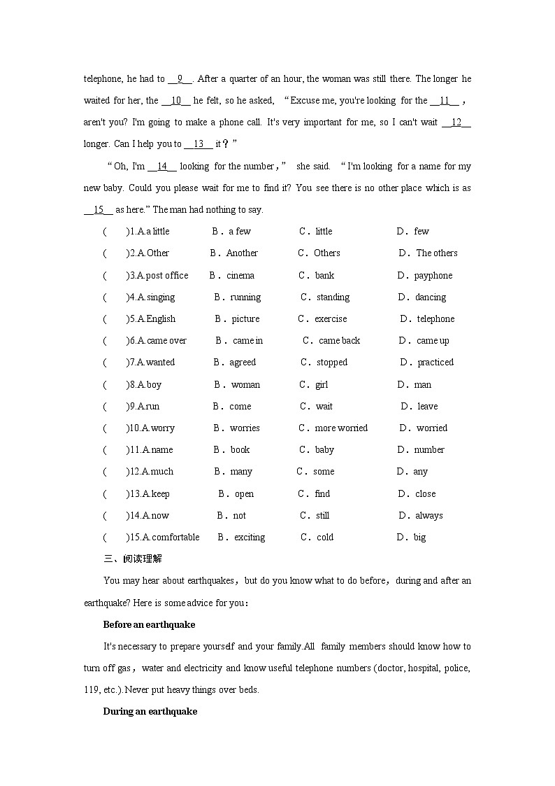 8年级下册英语人教版Unit 5 Section A   课后作业302