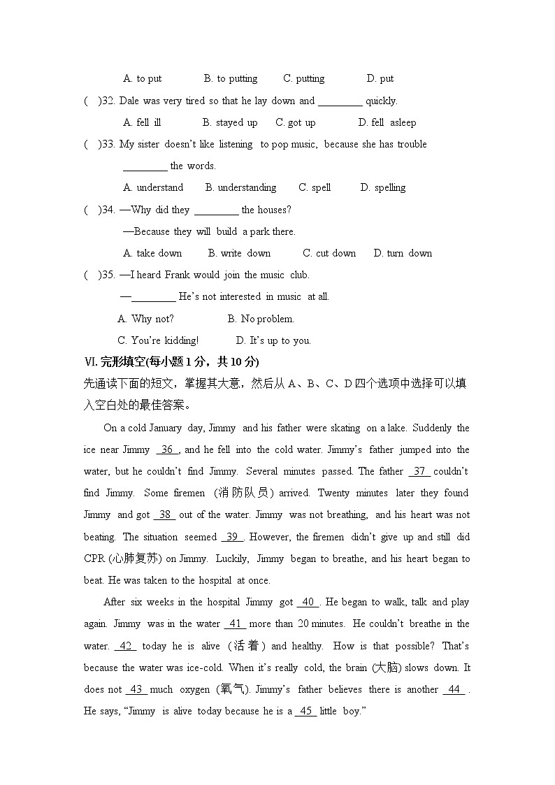 8年级下册英语人教版Unit 5  单元测试第2页