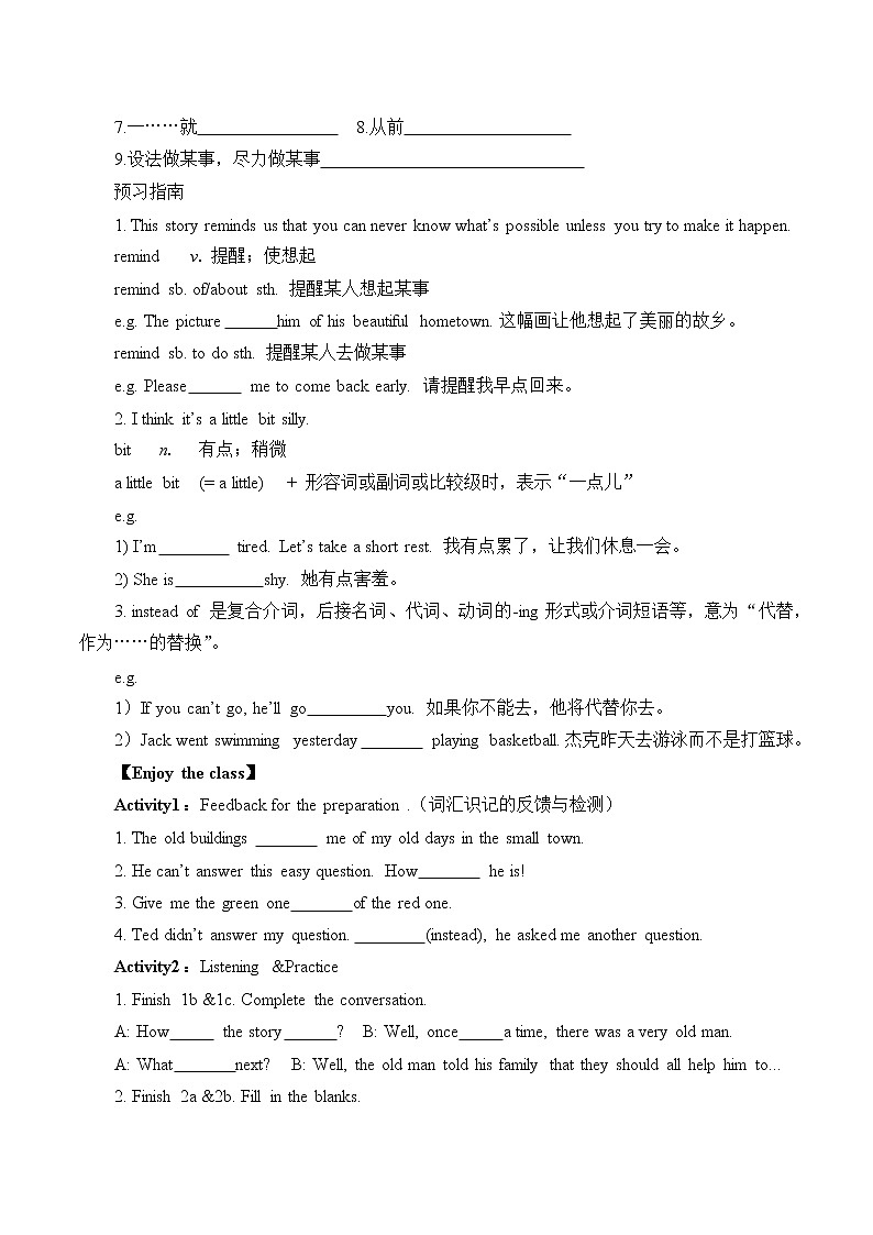 8年级下册英语人教版Unit 6  An old man tried to move the mountains.（含答案） 学案02