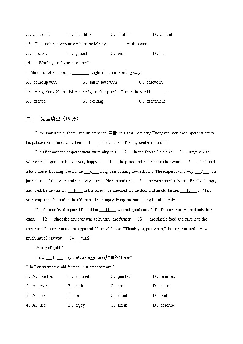 8年级下册英语人教版Unit 6   单元测试1第2页