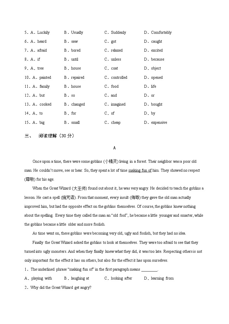 8年级下册英语人教版Unit 6   单元测试1第3页