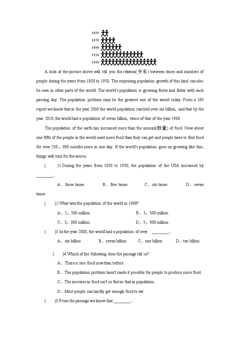 8年级下册英语人教版Unit 7 Section A  课后作业103