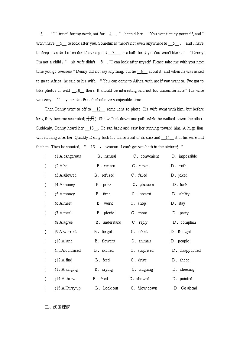 8年级下册英语人教版Unit 7 Section B  课后作业2第2页